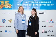 (слева)
Елена Ковыкова
Начальник отдела
ВТБ Лизинг